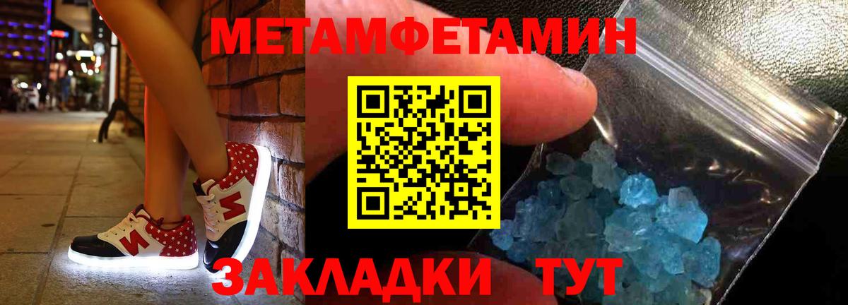 АМФ Розовый  Вход с VPN  Amphetamine  Котлас  Амфетамин 