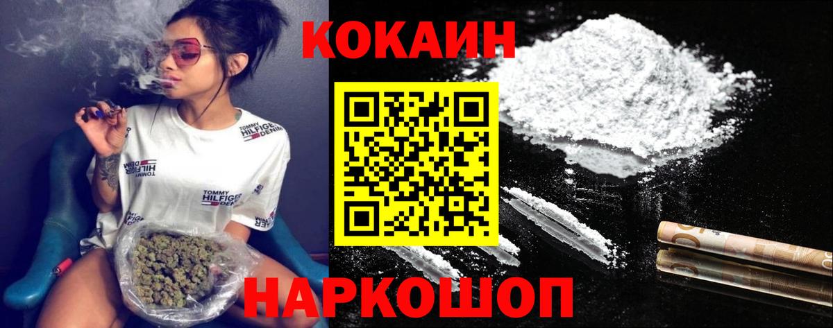 Котлас  Cocaine Columbia  Вход с VPN 