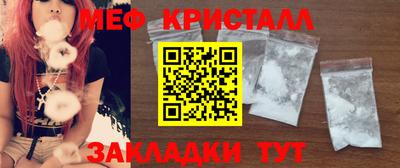 стаф Шахты