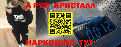 ГАЛЛЮЦИНОГЕННЫЕ ГРИБЫ Чапаевск