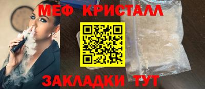 стаф Шахты