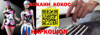 мефедрон Чебаркуль