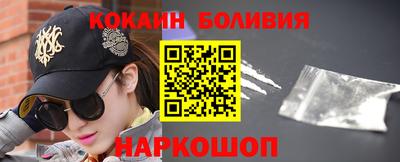 спайс Шебекино