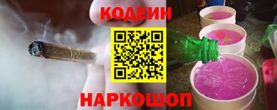 кокаин колумбия Шелехов