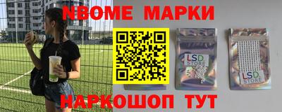 спайс Шебекино