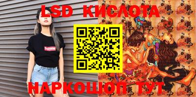 мефедрон Чебаркуль