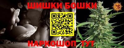 спайс Шебекино