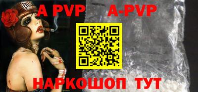 мефедрон Чебаркуль