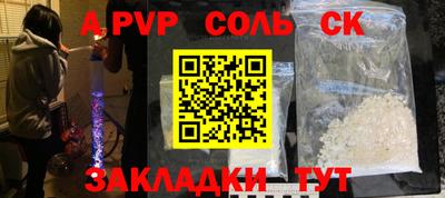 мефедрон Чебаркуль