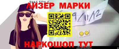 мефедрон Чебаркуль