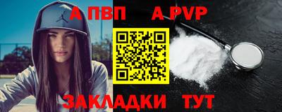мефедрон Чебаркуль
