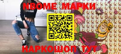 кокаин колумбия Шелехов