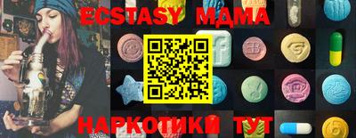 мефедрон Чебаркуль