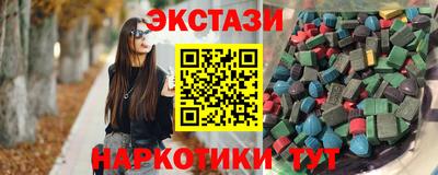 спайс Шебекино