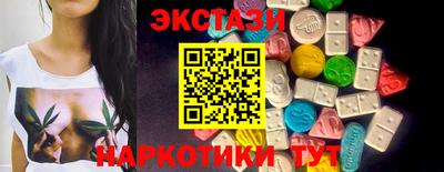 спайс Шебекино