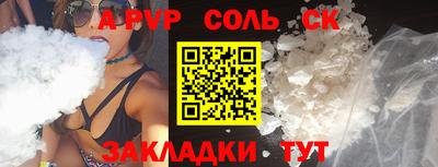 мефедрон Чебаркуль