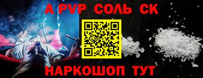 мефедрон Чебаркуль