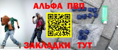 мефедрон Чебаркуль