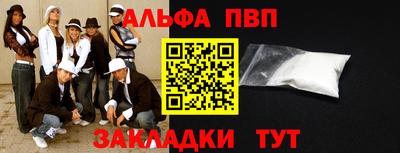 мефедрон Чебаркуль