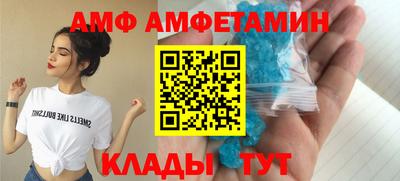 мефедрон Чебаркуль