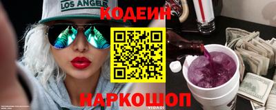 ГАЛЛЮЦИНОГЕННЫЕ ГРИБЫ Чапаевск