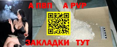 мефедрон Чебаркуль