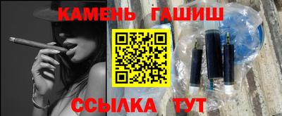 мефедрон Чебаркуль