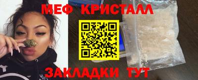 стаф Шахты