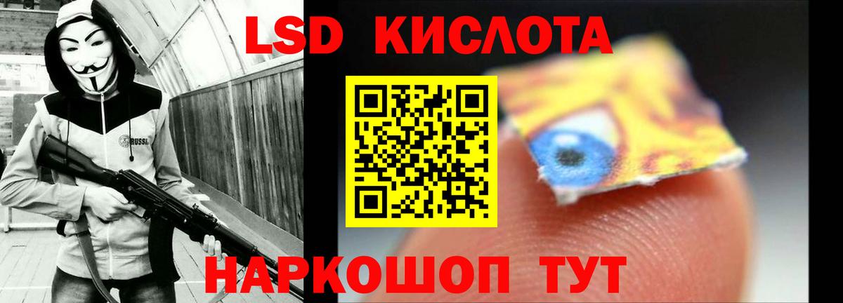 Котлас  гидра сайт  Вход с VPN  Лсд 25 экстази ecstasy  LSD-25 экстази ecstasy 