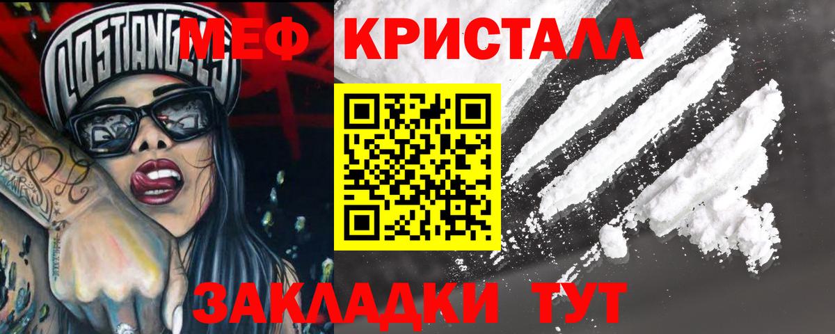 Гашиш  Котлас  Каннабис  Амфетамин кристаллы  Вход с VPN  ЭКСТАЗИ  Мефедрон кристаллы  Кокаин 