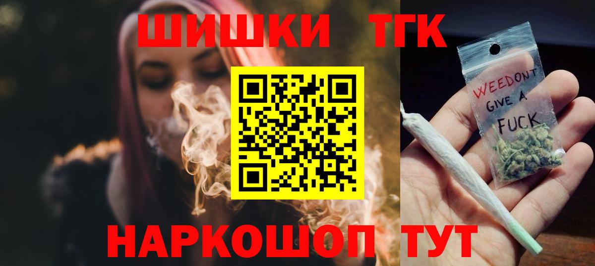 Марихуана Ganja  МАРИХУАНА VHQ  Вход с VPN  Шишки марихуана семена  Котлас  МАРИХУАНА семена 
